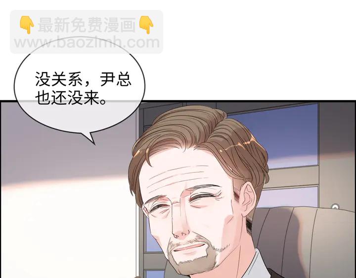 🍱闪婚总裁契约妻 第306话 夫妻三年后相聚！ 第12页