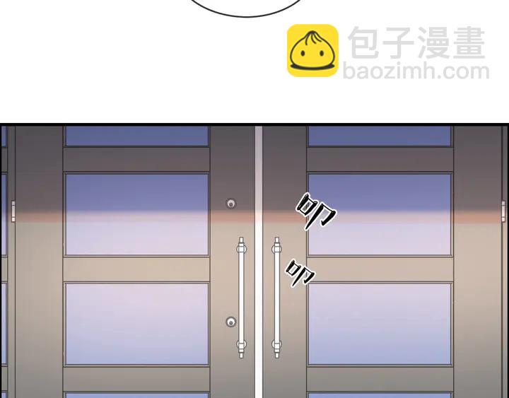 🍱闪婚总裁契约妻 第306话 夫妻三年后相聚！ 第15页