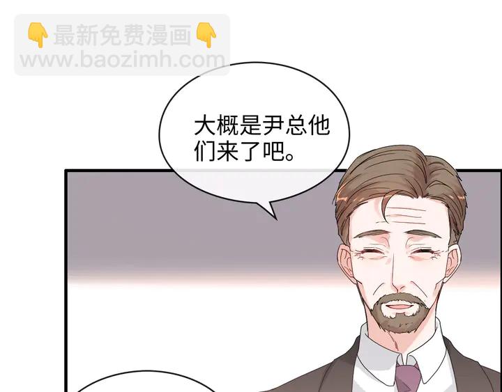 🍱闪婚总裁契约妻 第306话 夫妻三年后相聚！ 第17页