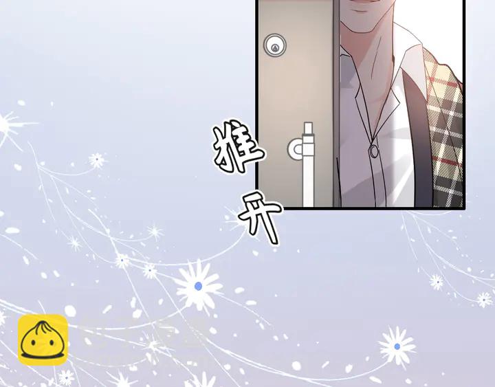🍱闪婚总裁契约妻 第306话 夫妻三年后相聚！ 第21页
