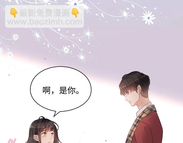 🍱闪婚总裁契约妻 第306话 夫妻三年后相聚！ 第22页