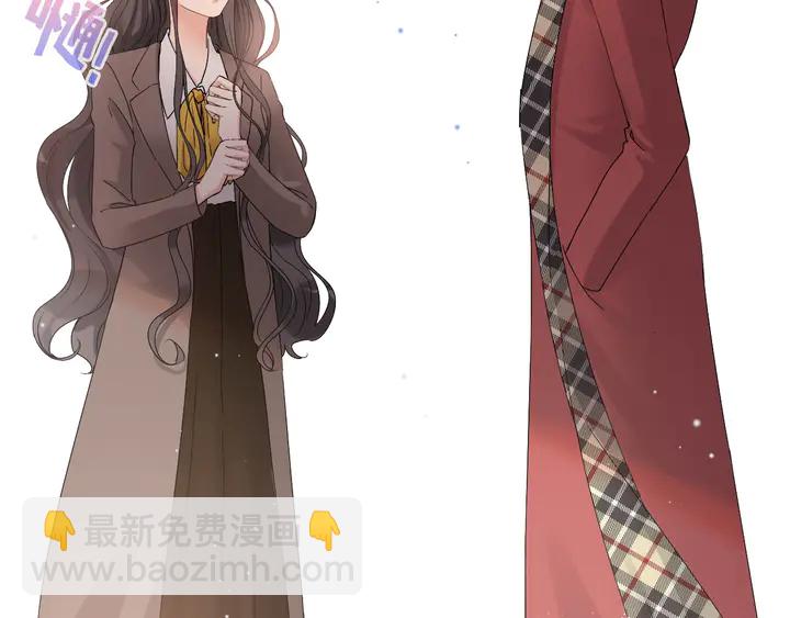 🍱闪婚总裁契约妻 第306话 夫妻三年后相聚！ 第23页