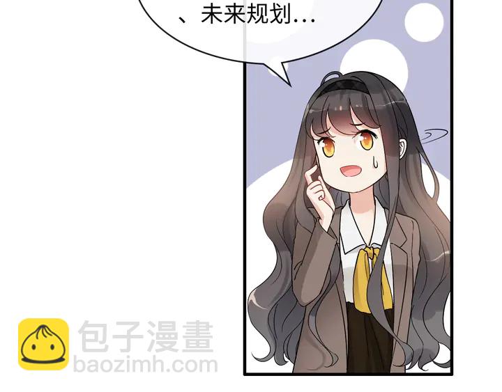 🍱闪婚总裁契约妻 第306话 夫妻三年后相聚！ 第34页