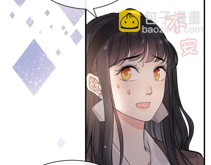🍱闪婚总裁契约妻 第306话 夫妻三年后相聚！ 第38页
