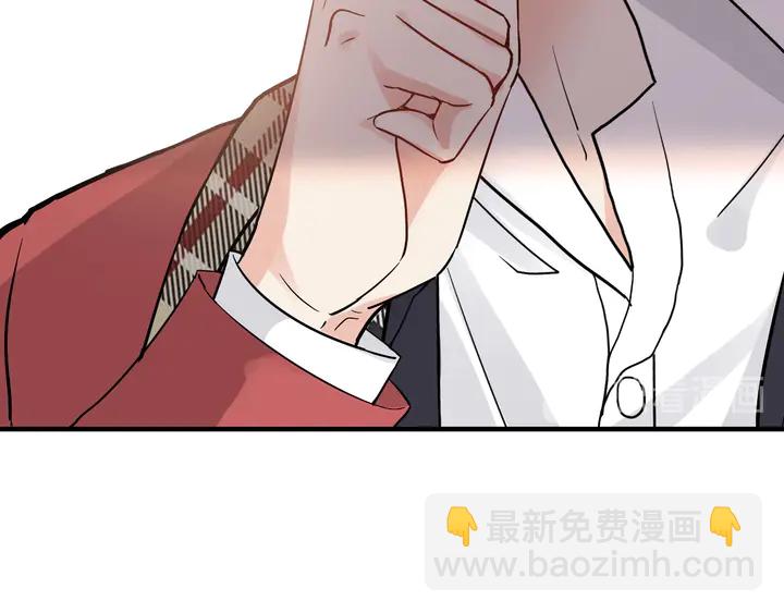 🍱闪婚总裁契约妻 第306话 夫妻三年后相聚！ 第41页