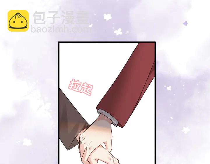 🍱闪婚总裁契约妻 第306话 夫妻三年后相聚！ 第43页