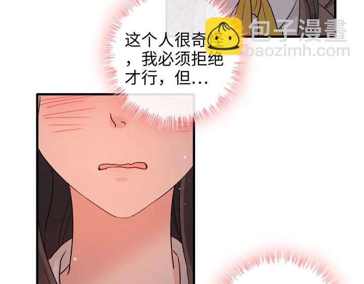 🍱闪婚总裁契约妻 第306话 夫妻三年后相聚！ 第48页