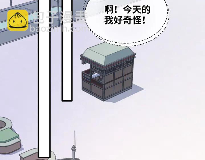 🍱闪婚总裁契约妻 第306话 夫妻三年后相聚！ 第50页