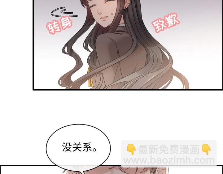 🍱闪婚总裁契约妻 第306话 夫妻三年后相聚！ 第7页