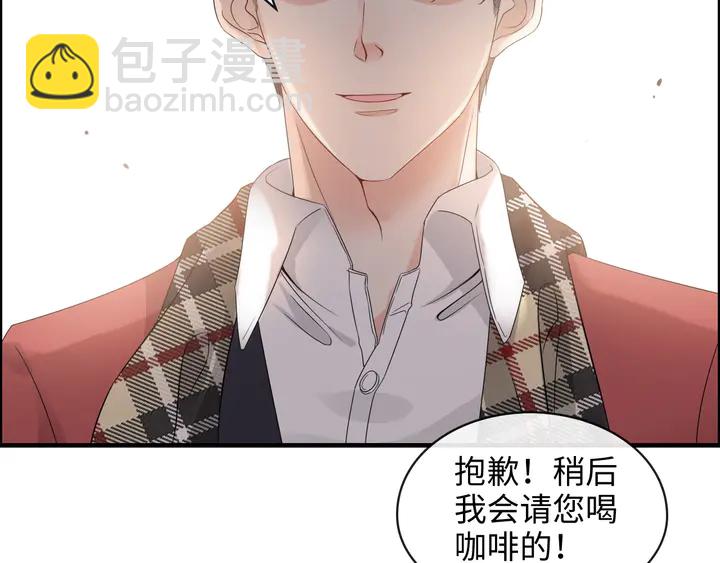 🍱闪婚总裁契约妻 第306话 夫妻三年后相聚！ 第8页