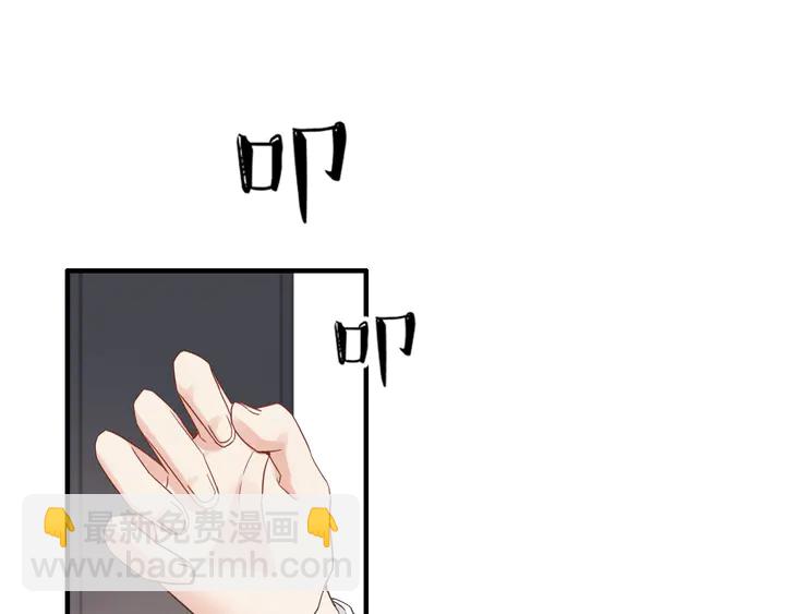 🍱闪婚总裁契约妻 第308话 是心动啊！ 第10页