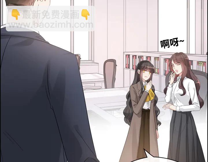 🍱闪婚总裁契约妻 第308话 是心动啊！ 第12页