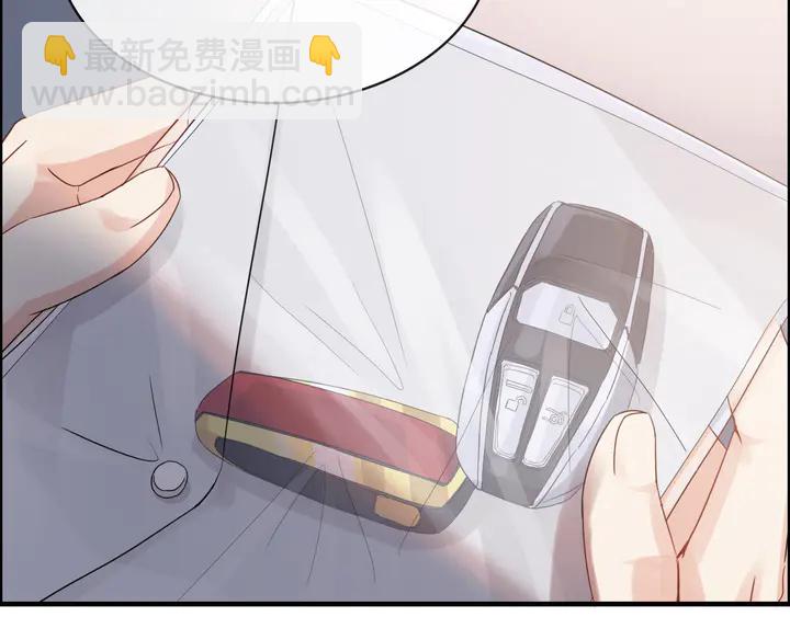 🍱闪婚总裁契约妻 第308话 是心动啊！ 第15页