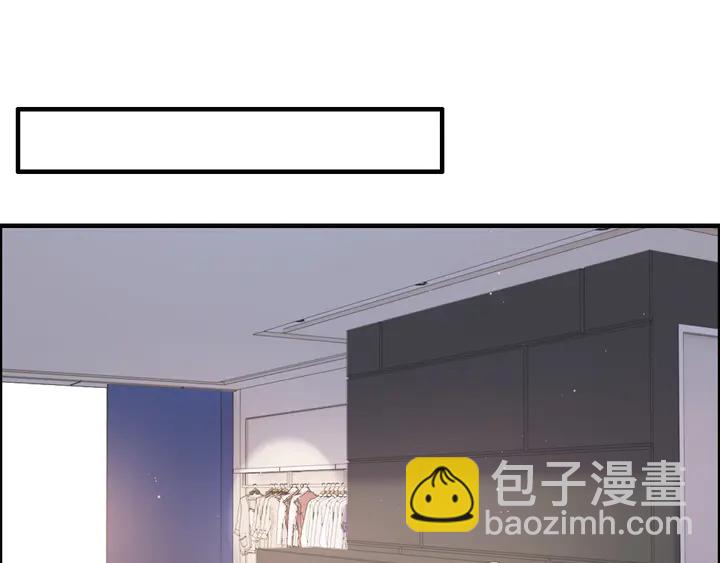 🍱闪婚总裁契约妻 第308话 是心动啊！ 第24页
