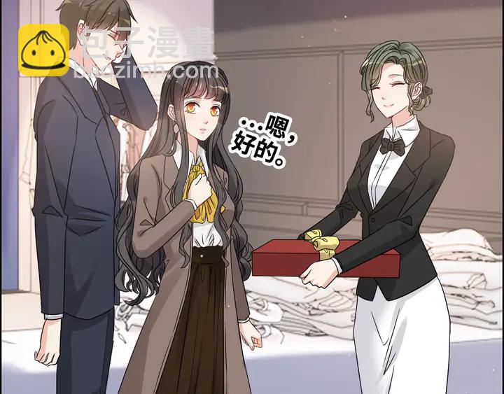 🍱闪婚总裁契约妻 第308话 是心动啊！ 第26页