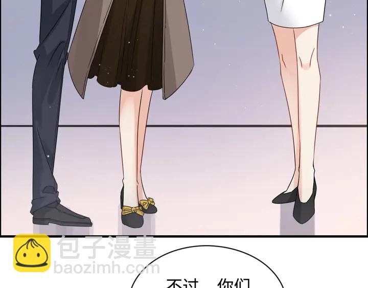 🍱闪婚总裁契约妻 第308话 是心动啊！ 第27页