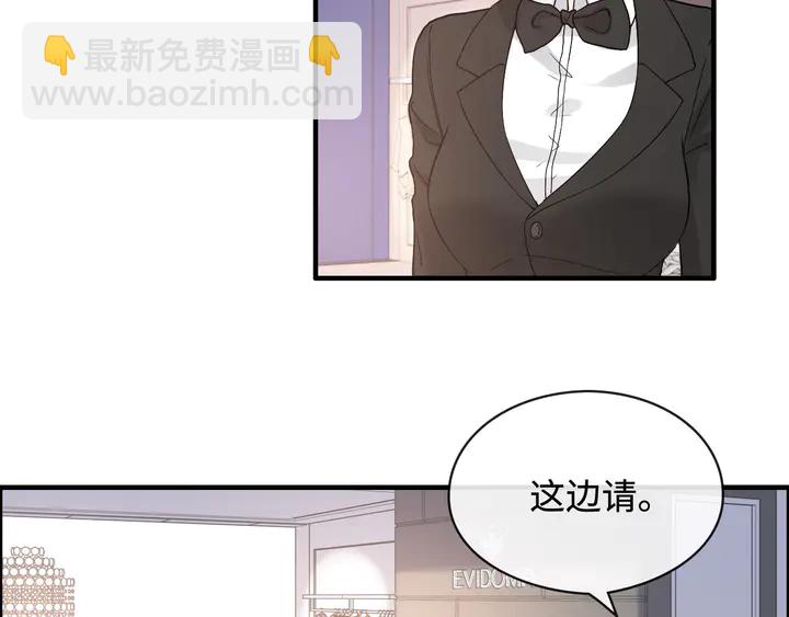 🍱闪婚总裁契约妻 第308话 是心动啊！ 第32页