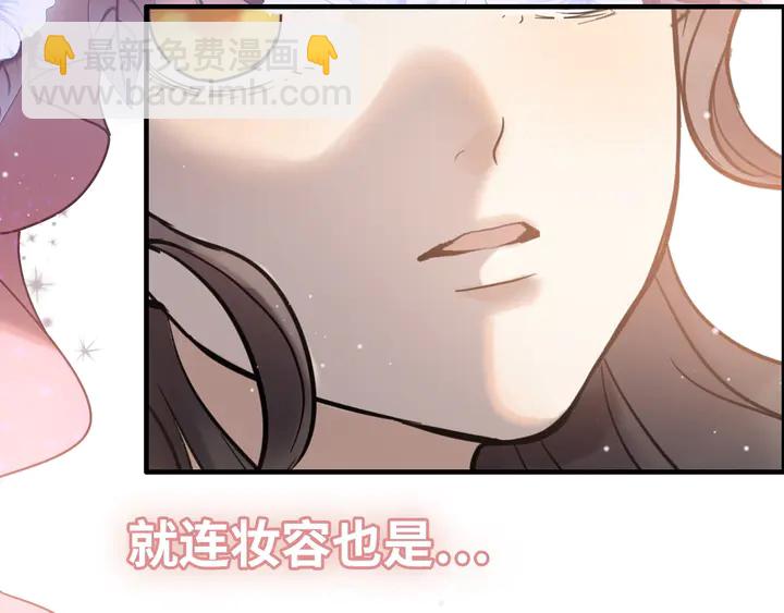 🍱闪婚总裁契约妻 第308话 是心动啊！ 第40页