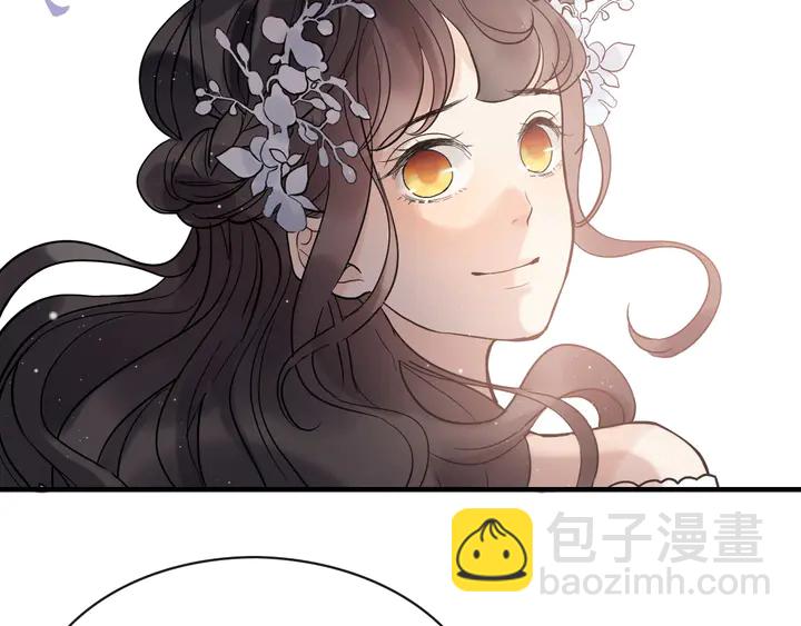 🍱闪婚总裁契约妻 第308话 是心动啊！ 第44页