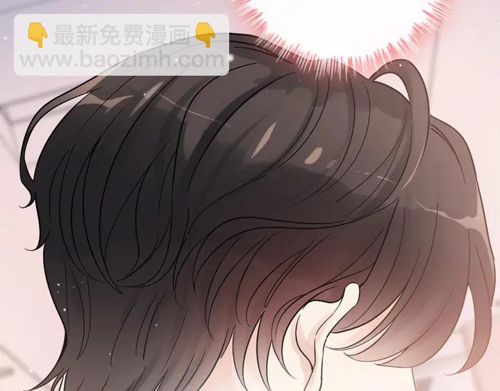 🍱闪婚总裁契约妻 第308话 是心动啊！ 第50页