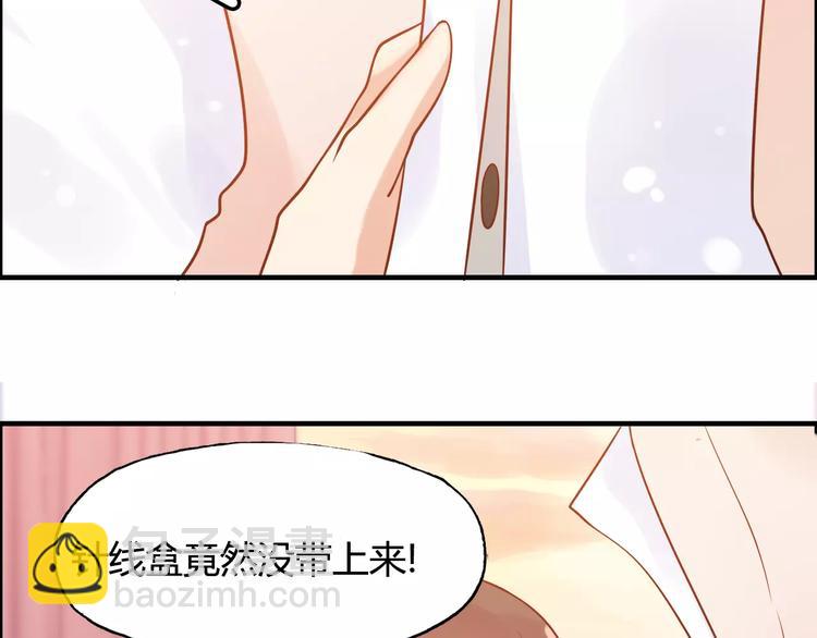 🍱闪婚总裁契约妻 第30话  乖，喊我的名字 第10页