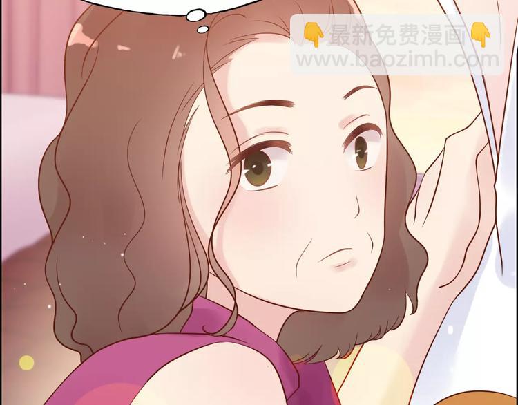 🍱闪婚总裁契约妻 第30话  乖，喊我的名字 第11页