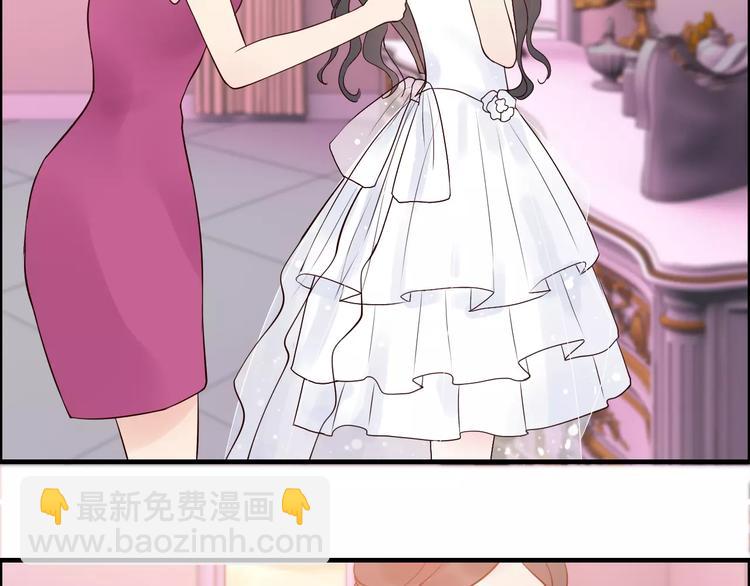 🍱闪婚总裁契约妻 第30话  乖，喊我的名字 第14页