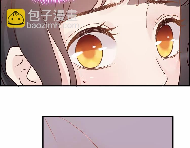 🍱闪婚总裁契约妻 第30话  乖，喊我的名字 第16页