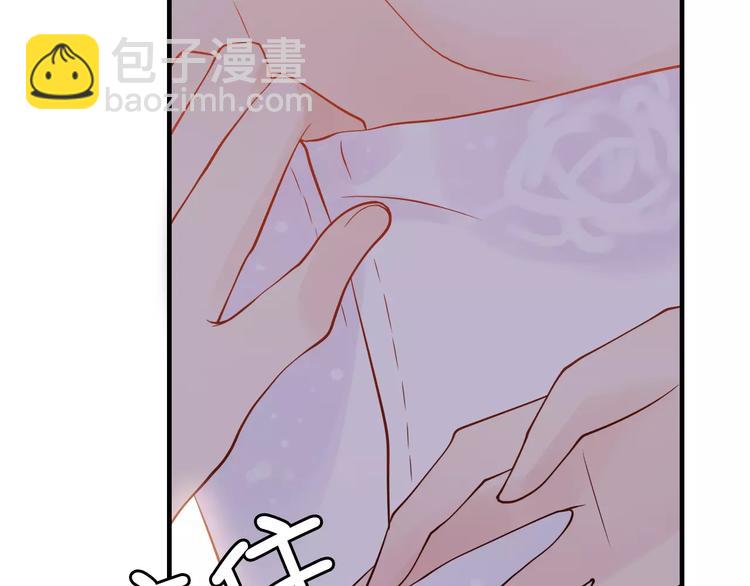 🍱闪婚总裁契约妻 第30话  乖，喊我的名字 第17页