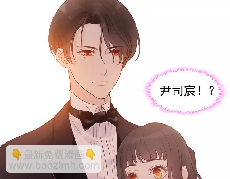 🍱闪婚总裁契约妻 第30话  乖，喊我的名字 第19页