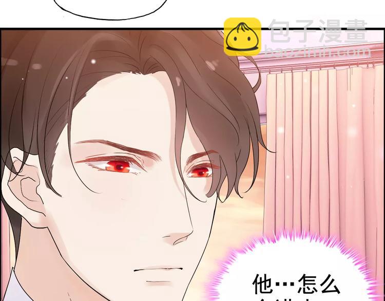 🍱闪婚总裁契约妻 第30话  乖，喊我的名字 第24页