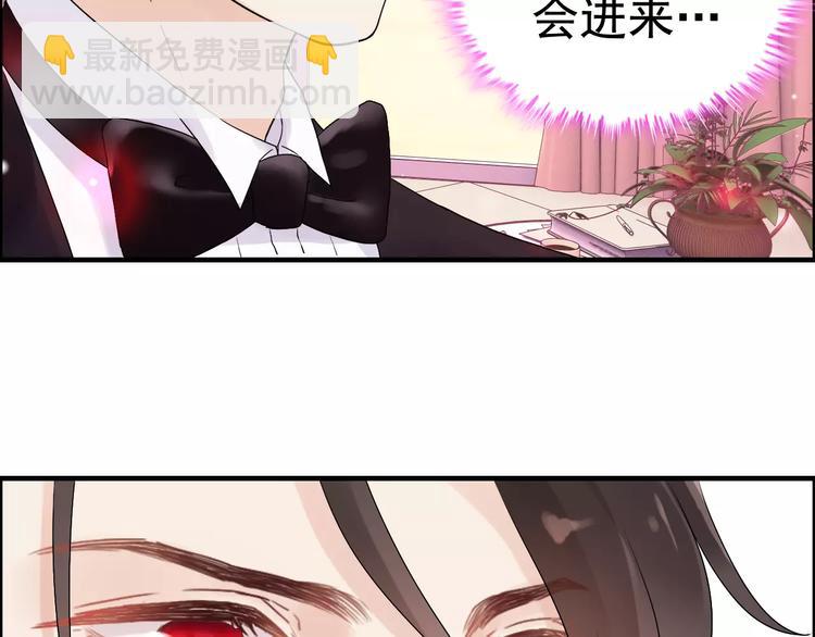 🍱闪婚总裁契约妻 第30话  乖，喊我的名字 第25页