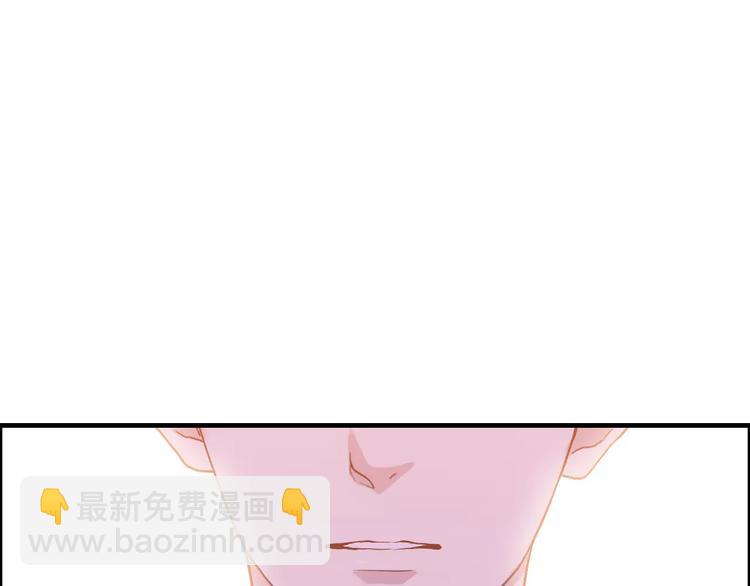 🍱闪婚总裁契约妻 第30话  乖，喊我的名字 第31页