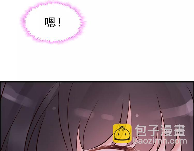 🍱闪婚总裁契约妻 第30话  乖，喊我的名字 第36页