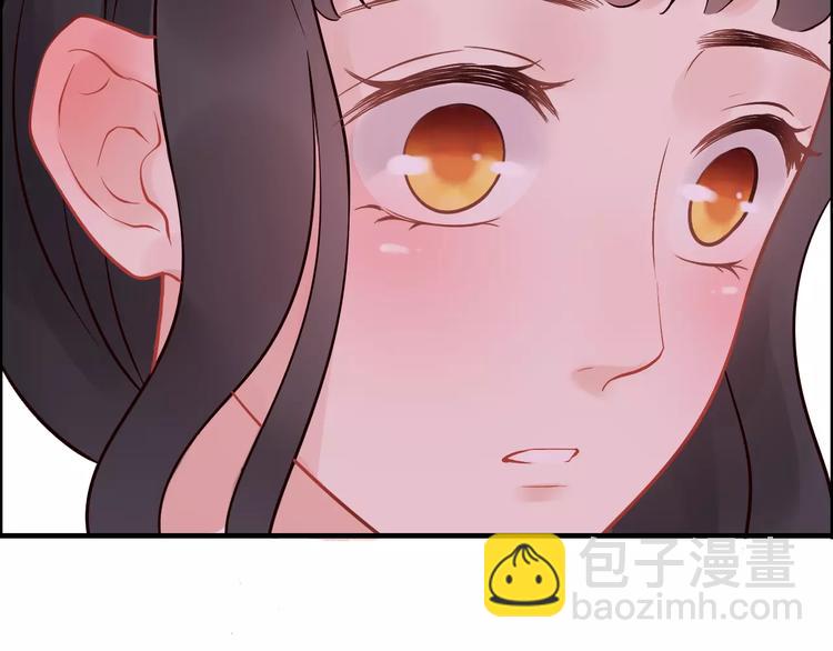 🍱闪婚总裁契约妻 第30话  乖，喊我的名字 第37页