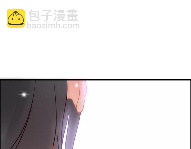 🍱闪婚总裁契约妻 第30话  乖，喊我的名字 第38页