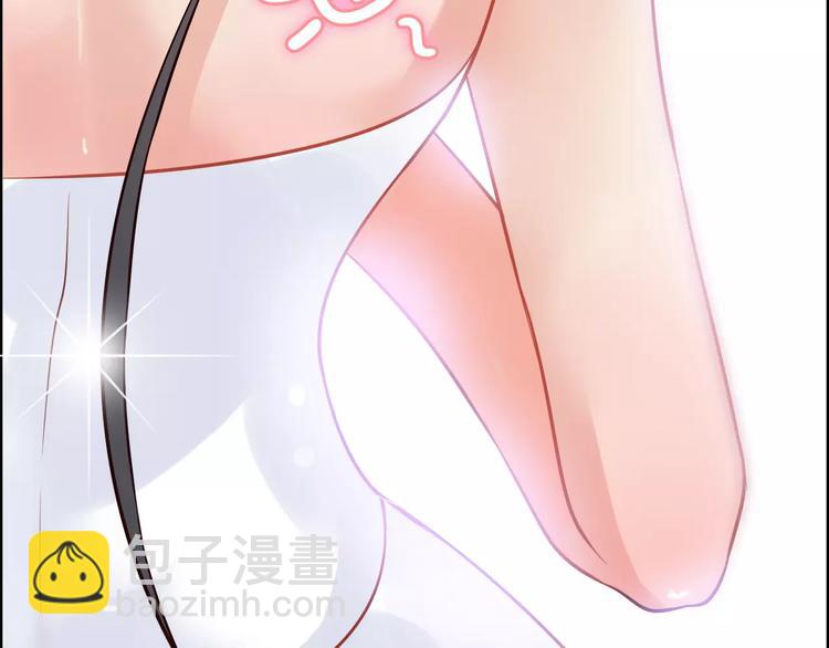 🍱闪婚总裁契约妻 第30话  乖，喊我的名字 第40页