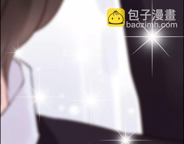 🍱闪婚总裁契约妻 第30话  乖，喊我的名字 第43页