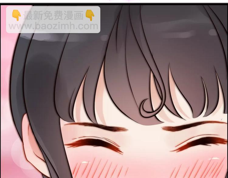 🍱闪婚总裁契约妻 第30话  乖，喊我的名字 第45页