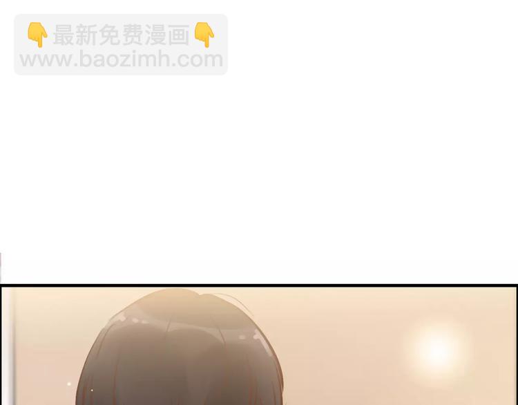🍱闪婚总裁契约妻 第30话  乖，喊我的名字 第48页