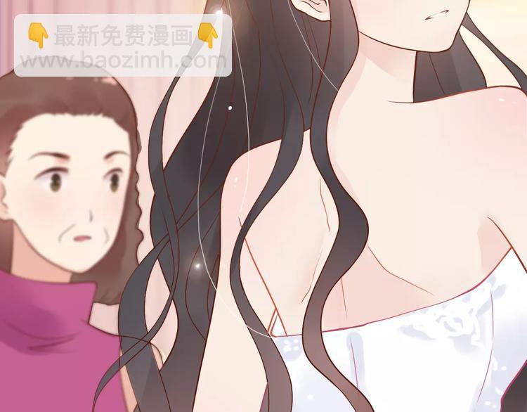 🍱闪婚总裁契约妻 第30话  乖，喊我的名字 第5页