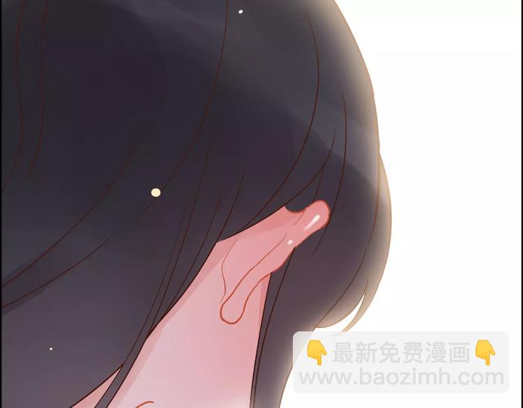 🍱闪婚总裁契约妻 第30话  乖，喊我的名字 第50页