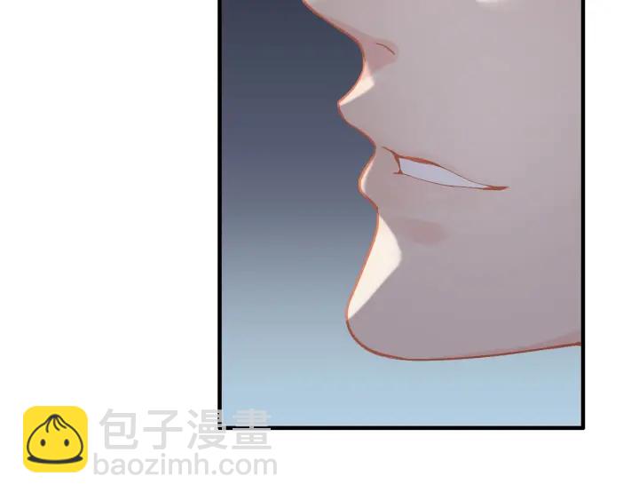 🍱闪婚总裁契约妻 第310话 和妈咪去郊游！ 第12页