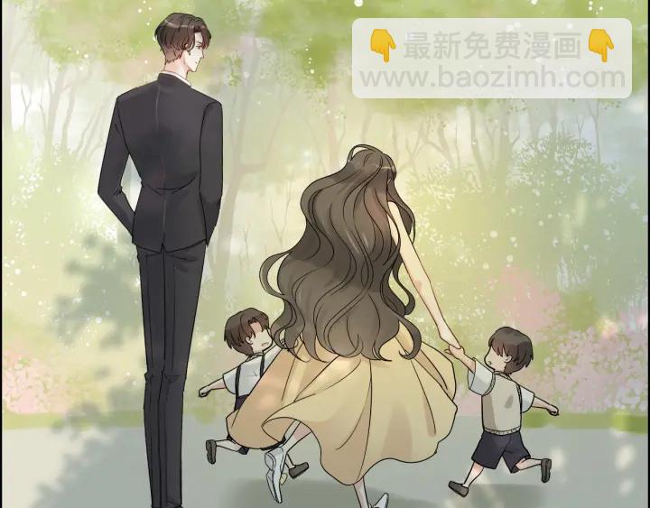 🍱闪婚总裁契约妻 第310话 和妈咪去郊游！ 第20页