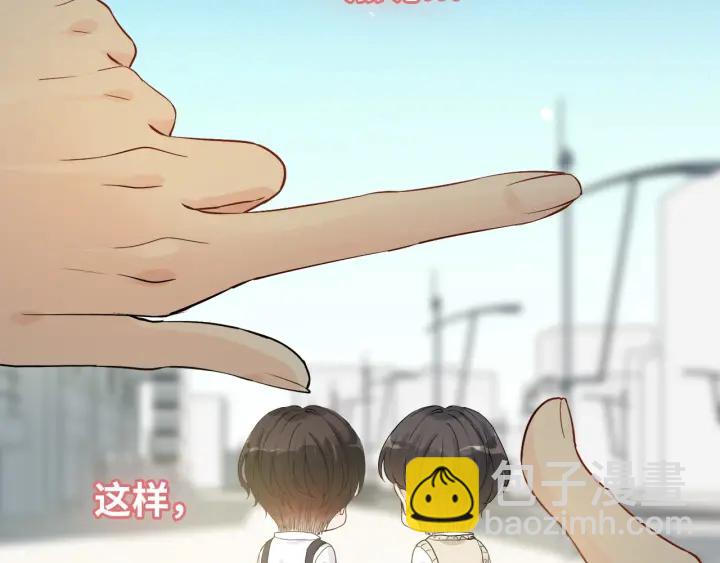 🍱闪婚总裁契约妻 第310话 和妈咪去郊游！ 第32页