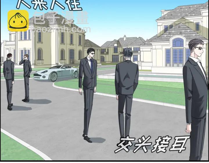 🍱闪婚总裁契约妻 第310话 和妈咪去郊游！ 第36页