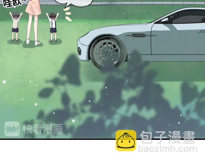 🍱闪婚总裁契约妻 第310话 和妈咪去郊游！ 第43页