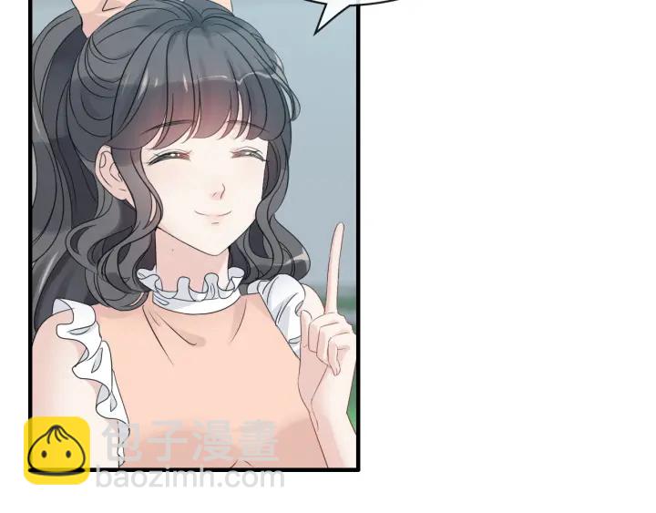 🍱闪婚总裁契约妻 第310话 和妈咪去郊游！ 第46页