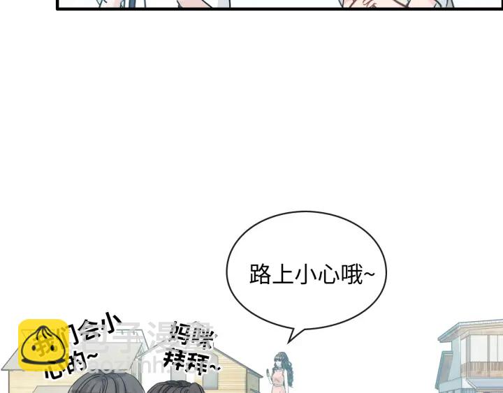 🍱闪婚总裁契约妻 第310话 和妈咪去郊游！ 第48页