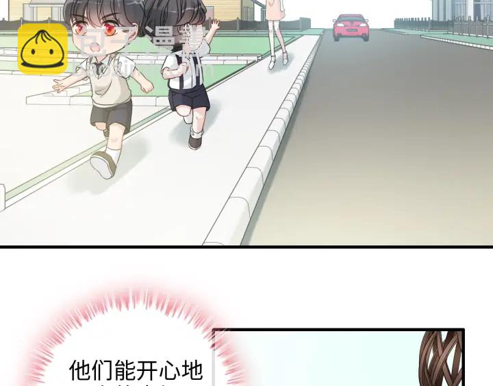 🍱闪婚总裁契约妻 第310话 和妈咪去郊游！ 第49页